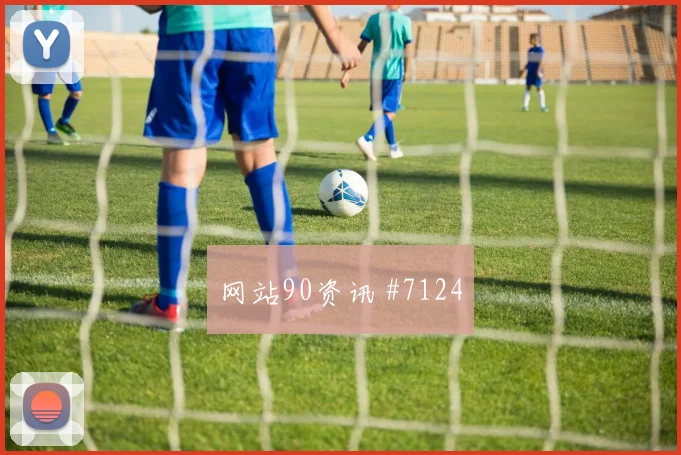伊拉克对塞内加尔世界杯上半场看点